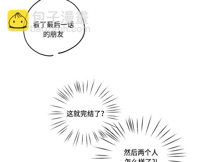 GLEN - 後記 - 3