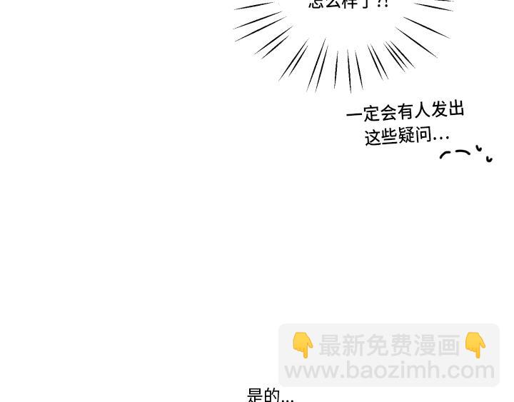 GLEN - 後記 - 4