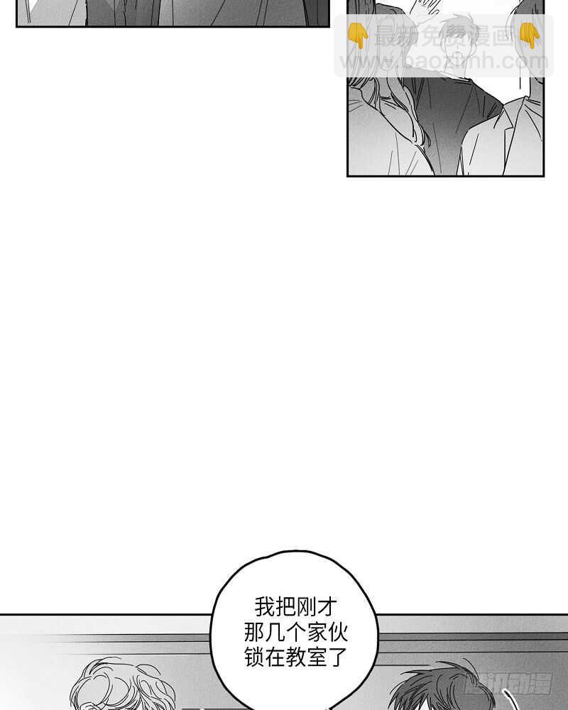 GLEN - 第10話(1/2) - 2