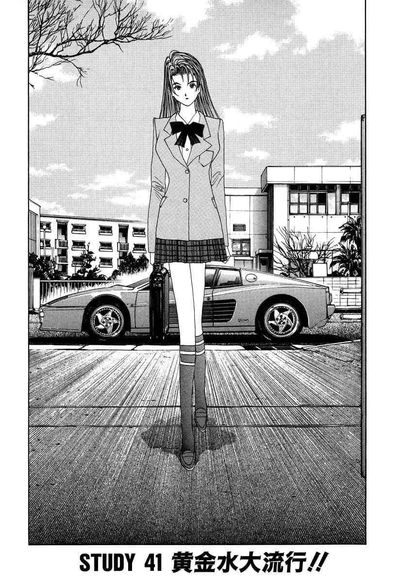 GOLDEN BOY - 第41話 - 1