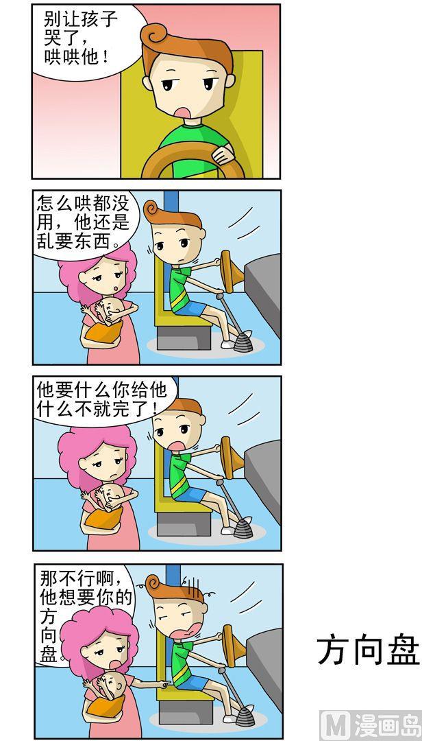 公交車日記 - 120 - 1