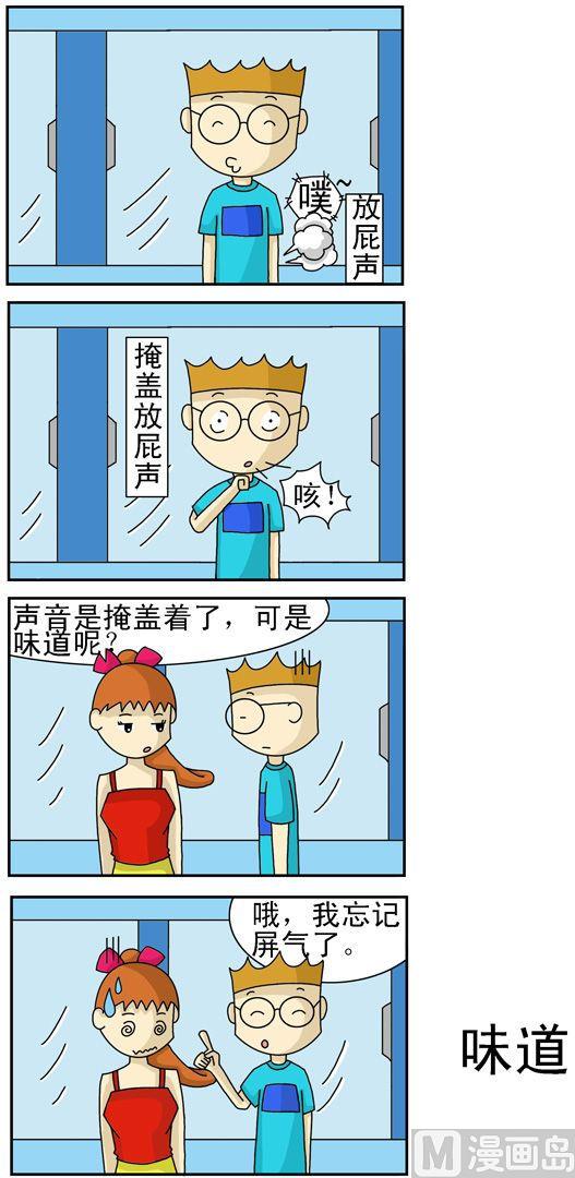 公交車日記 - 124 - 1