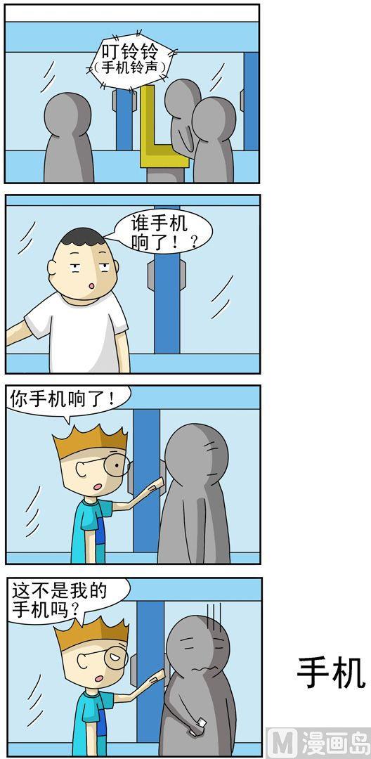 公交車日記 - 50 - 1