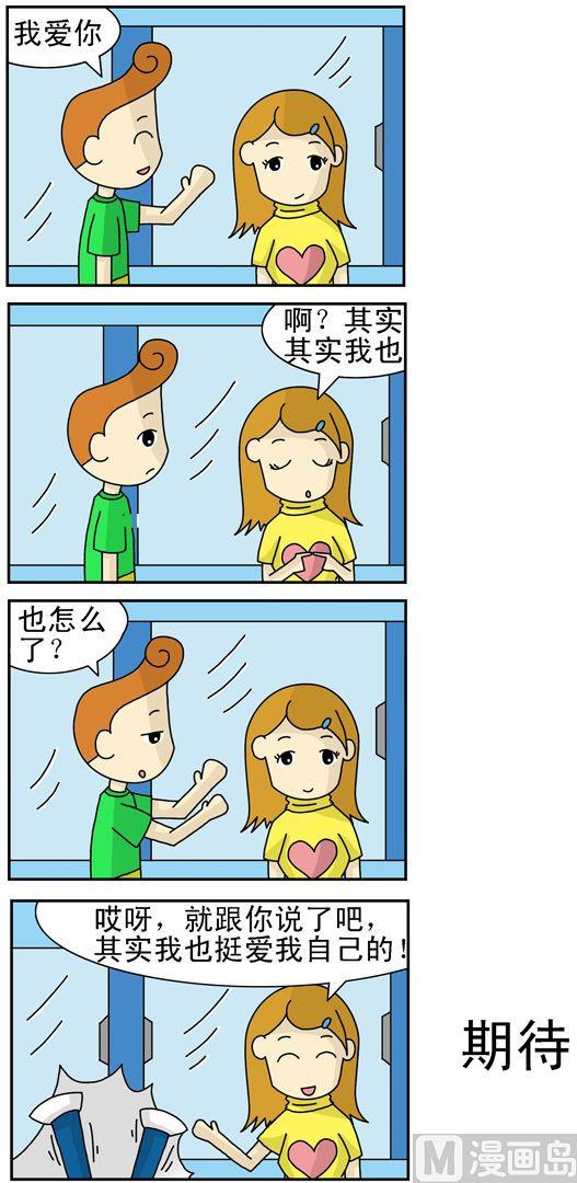 公交車日記 - 100 - 1