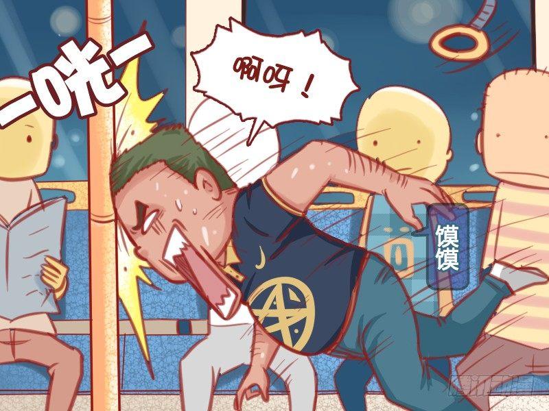 公交男女爆笑漫畫 - 568-王師傅的車技 - 2