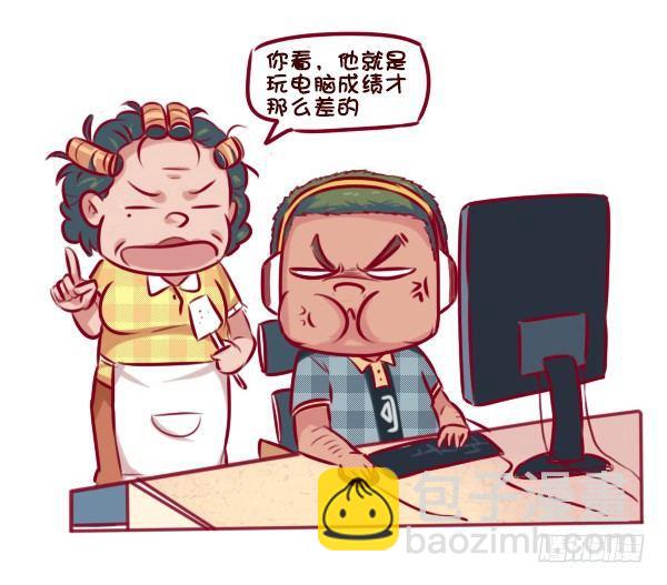 公交男女爆笑漫畫 - 672-和媽媽講道理 - 3