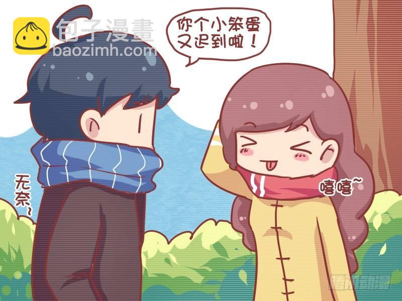 公交男女爆笑漫畫 - 744-愛遲到的人智商高 - 1