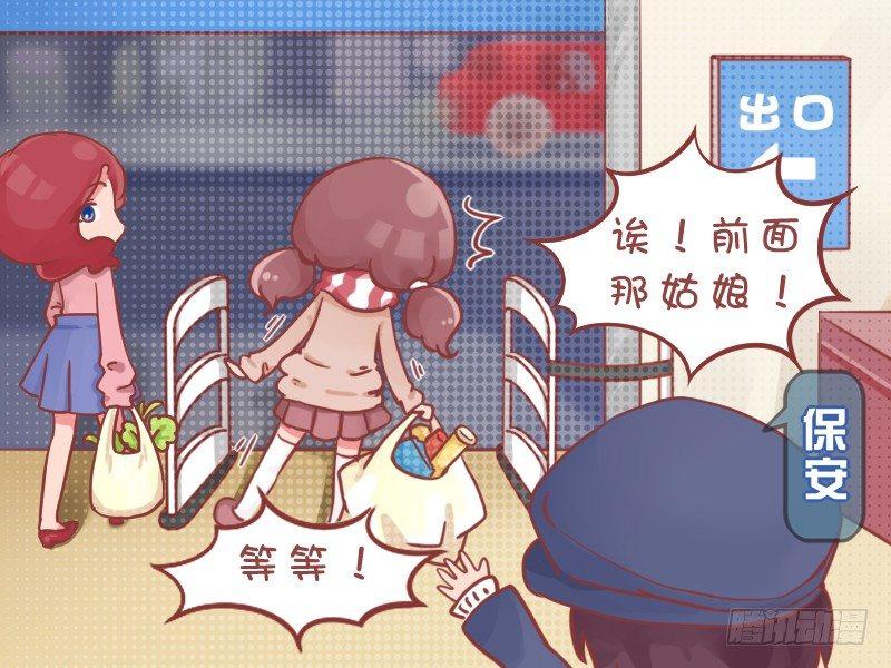 公交男女爆笑漫畫 - 762-冤枉的小偷 - 2
