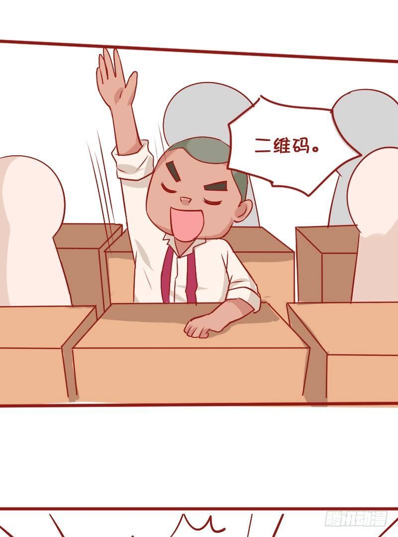 公交男女爆笑漫畫 - 810-爆笑滾出去系列 - 3