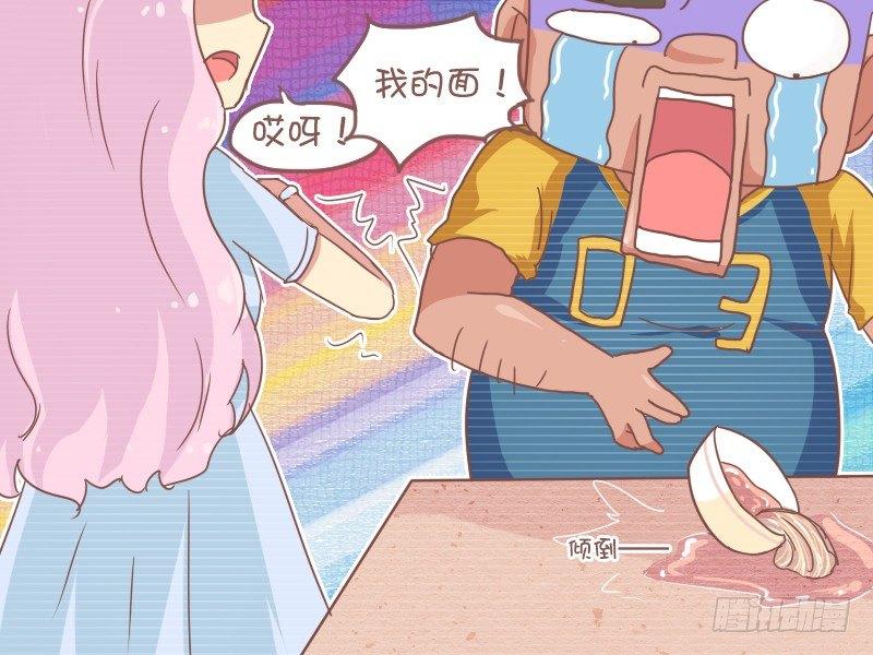 公交男女爆笑漫畫 - 828-臭流氓 - 1