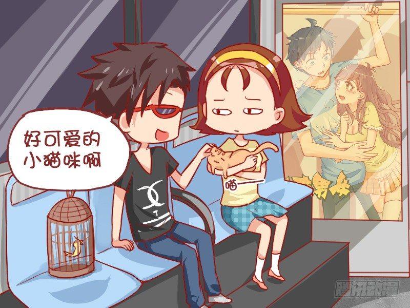 公交男女爆笑漫畫 - 867-摸咪咪 - 1