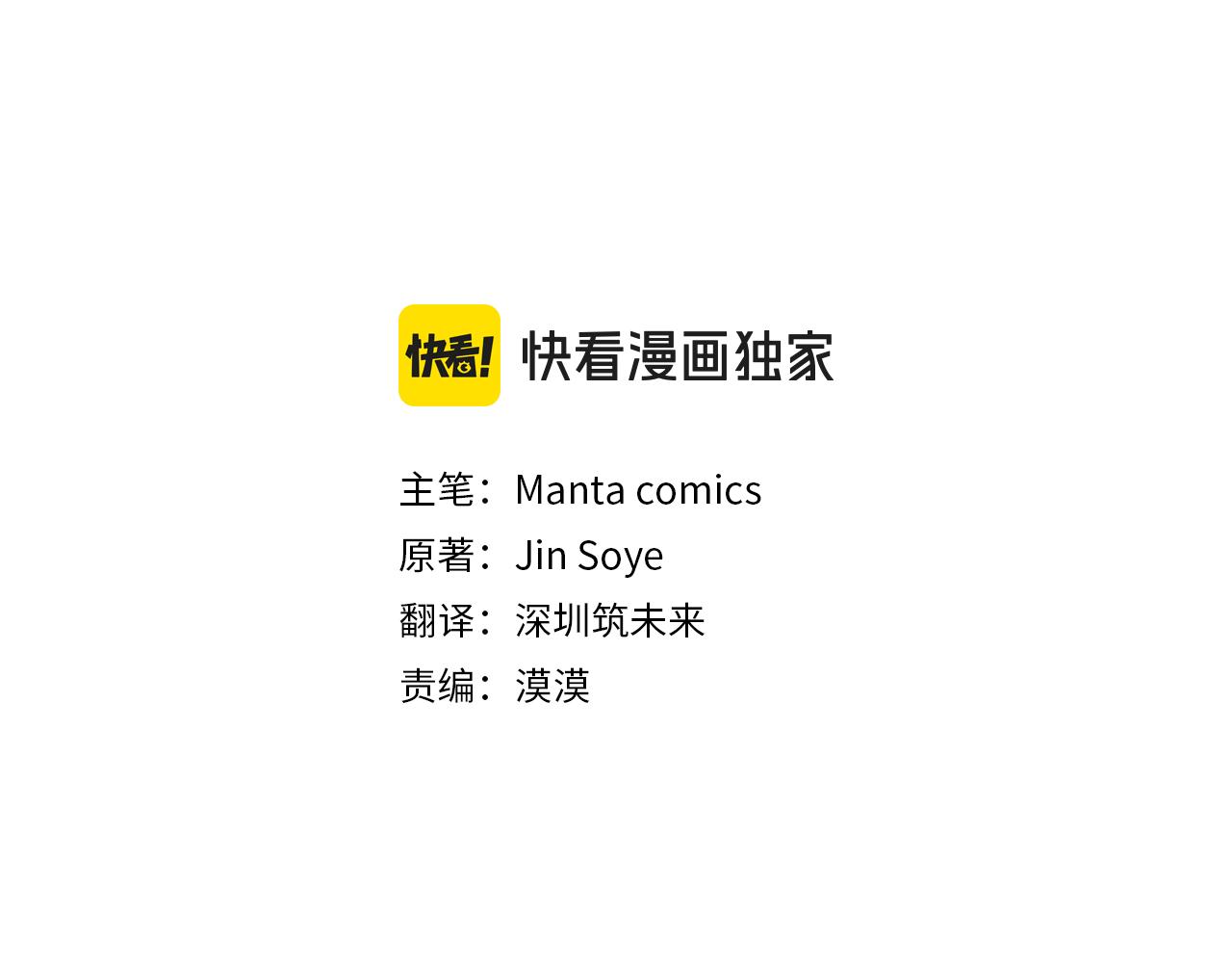 公爵大人，請別太靠近 - 完結外傳 第13話 殺青幕後花絮(1/3) - 3