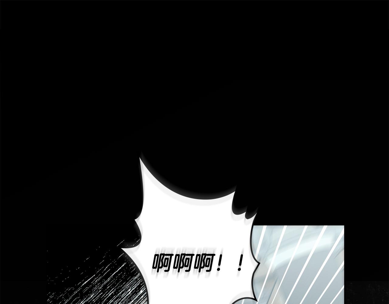 公爵大人，請別太靠近 - 第47話 藍眼睛的帥哥哥(1/4) - 1