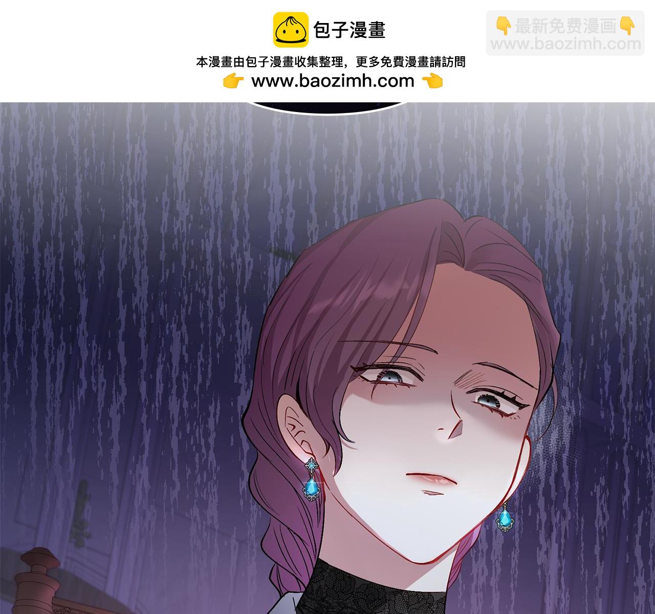 公爵大人，請別太靠近 - 第7話 燙傷與心跳(1/3) - 2