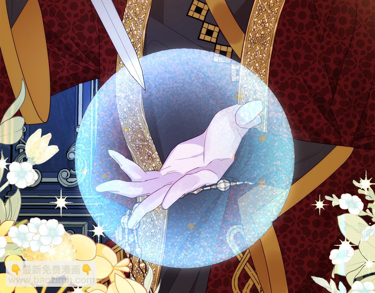 公爵夫人的寶石物語 - 第49話 核心(1/4) - 3