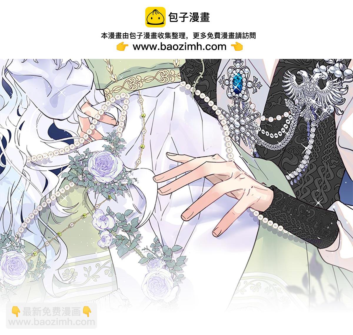 公爵家的毒之花 - 45 夜之女王(1/3) - 2