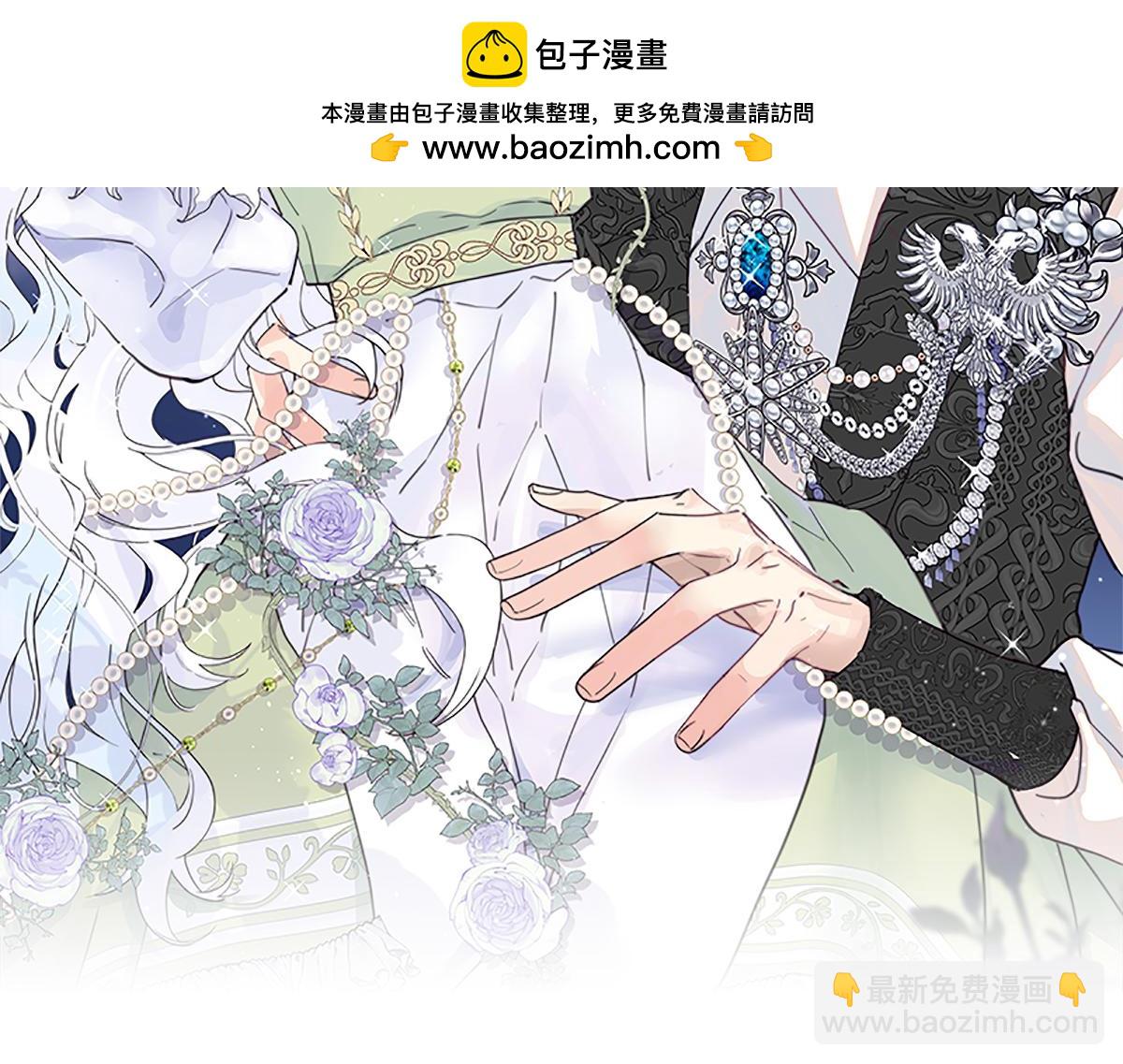 公爵家的毒之花 - 49 引蛇出洞(1/5) - 2