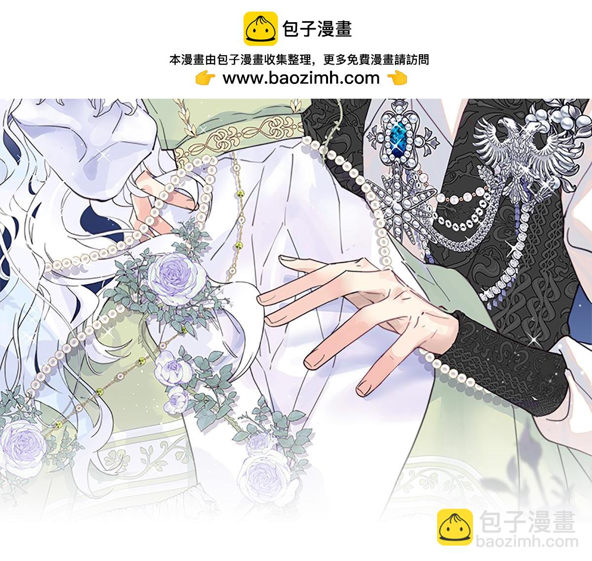 公爵家的毒之花 - 61 出逃(1/4) - 2