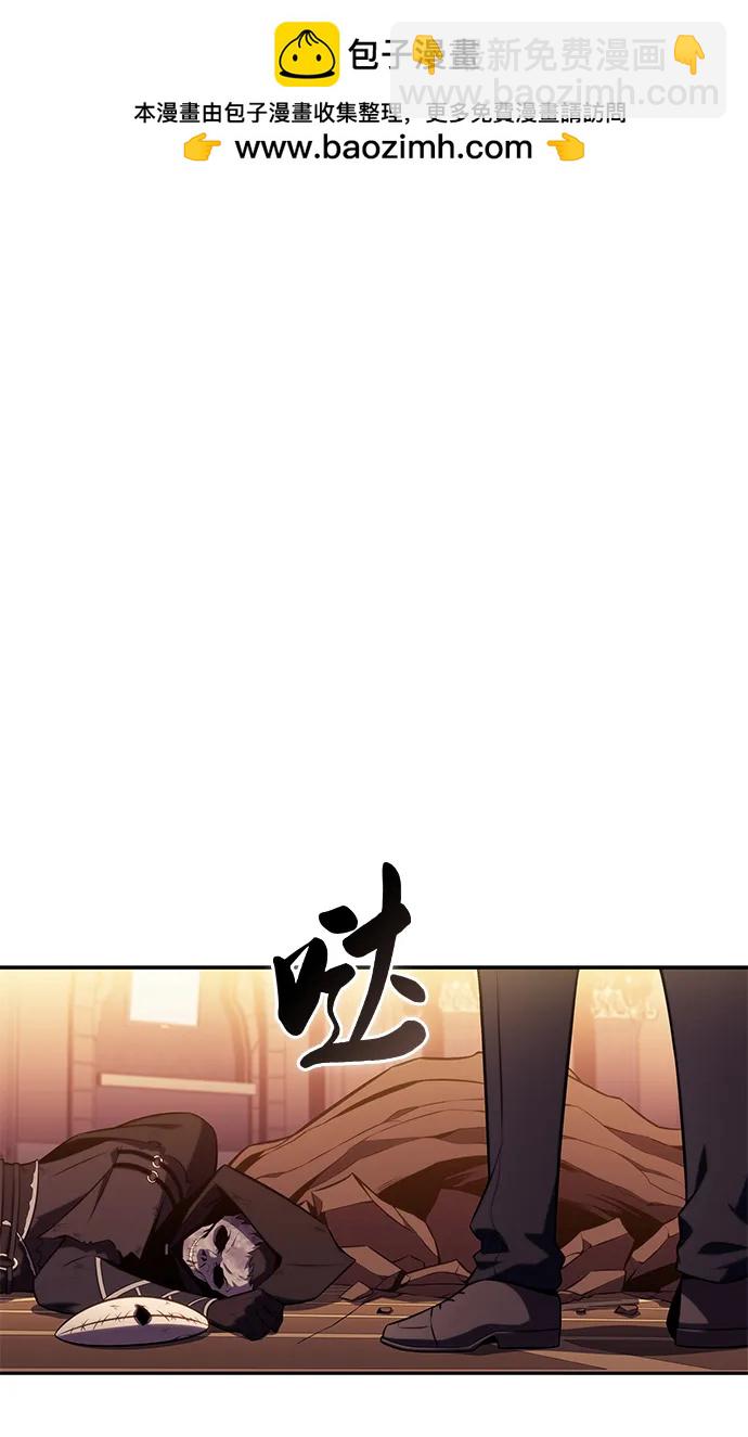公爵家的重生暗殺者 - 第36話 血之宴會（4）(1/3) - 2