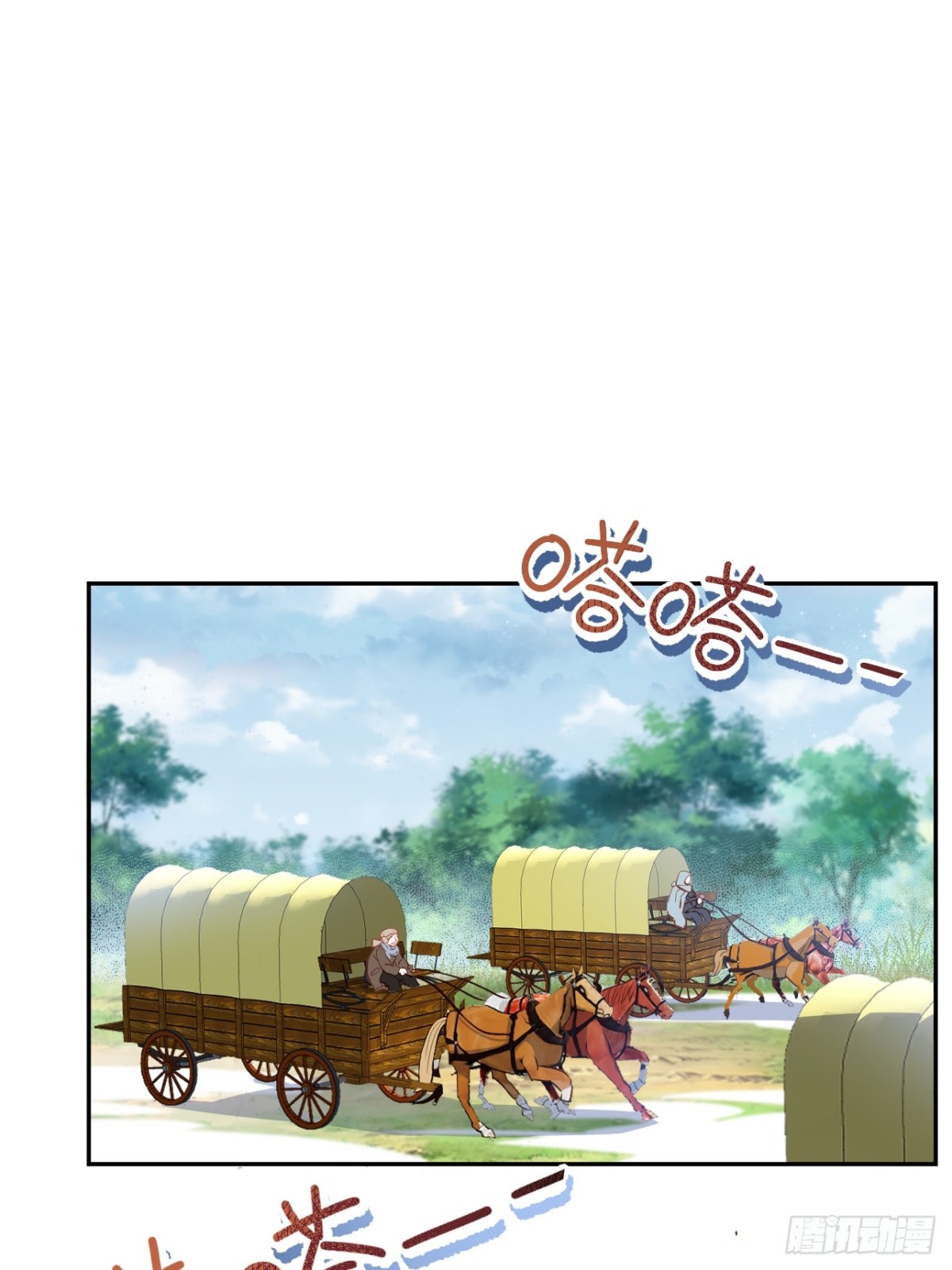 公爵小姐不想被寵壞 - 第39話 被遺忘的夢想(1/2) - 1