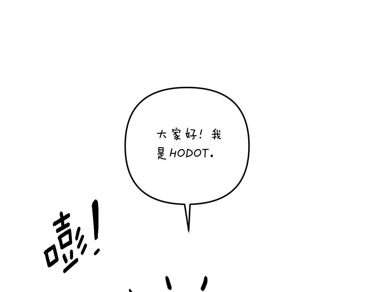 公私分明 - 第1季後記(1/2) - 1