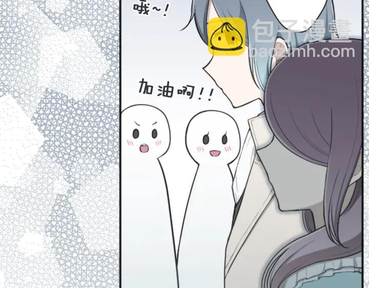 公主的世界不需要王子 - 第103話 決定共舞(2/2) - 2