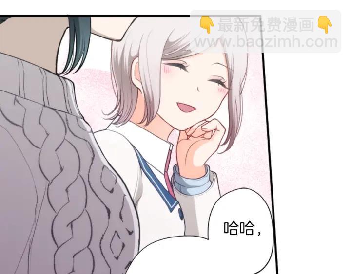 公主的世界不需要王子 - 第173話 我很開心(2/2) - 2
