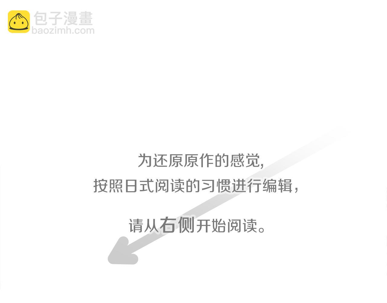 公主的世界不需要王子 - 番外3 互挑衣服(1/2) - 4