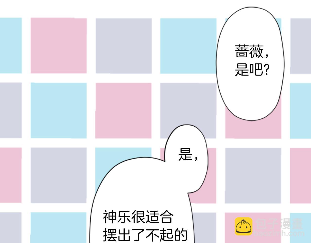 公主的世界不需要王子 - 番外9 美好瞬間(2/2) - 1