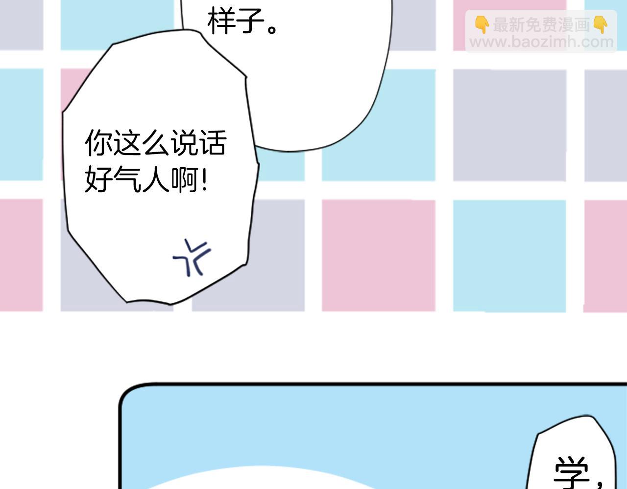 公主的世界不需要王子 - 番外9 美好瞬間(2/2) - 2