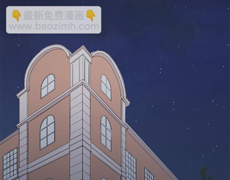 公主的世界不需要王子 - 第57話  理所當然的事(1/2) - 2
