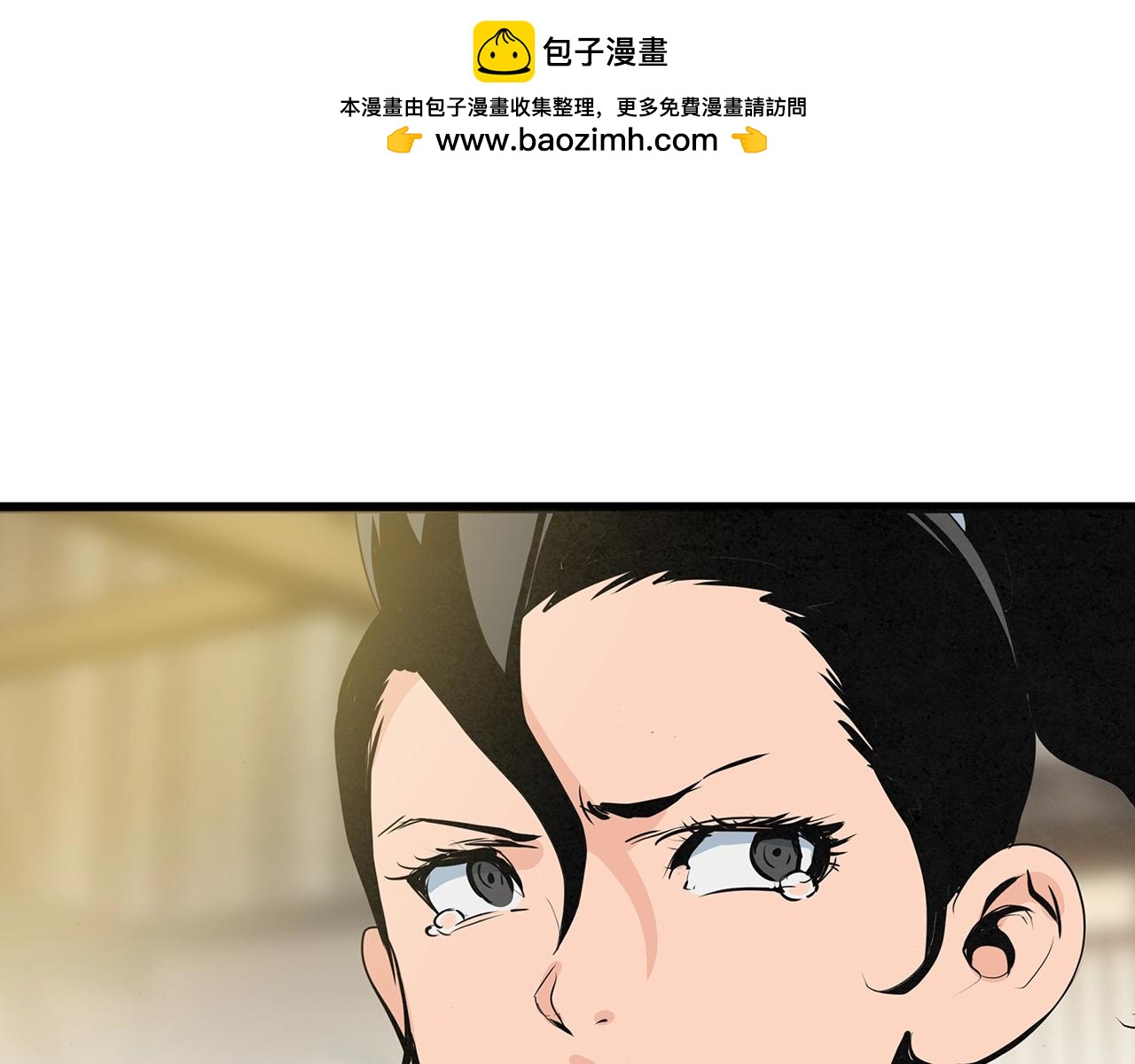 公子別秀了！ - 第39話 寶物(1/3) - 1