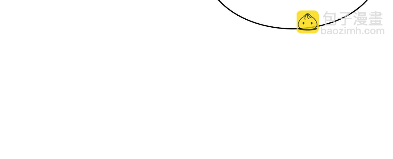 公子別秀了！ - 第9話 你的試煉(1/3) - 3