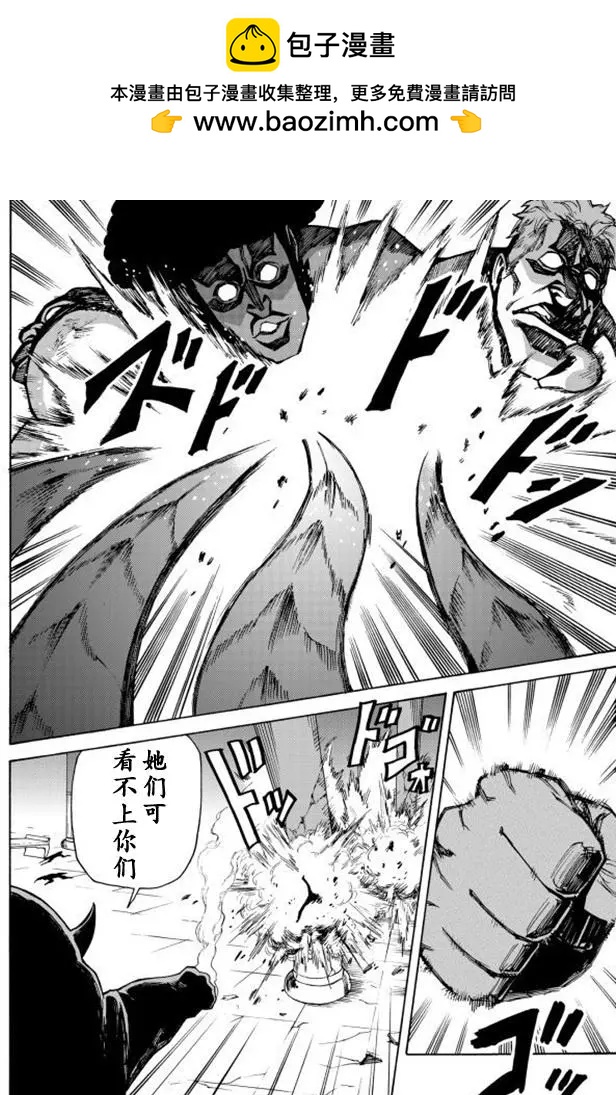 go to helln - 第16回 - 2