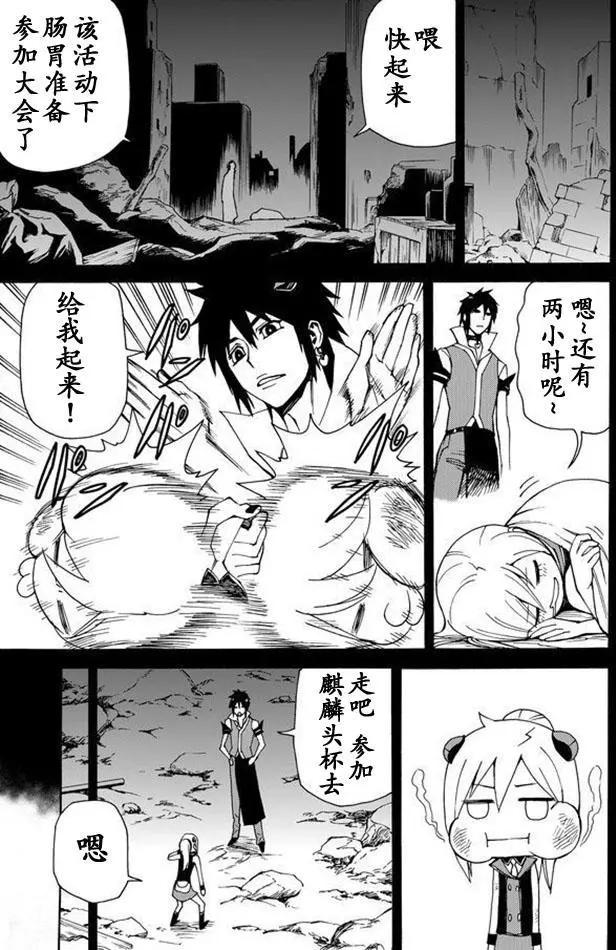 go to helln - 第52回 - 1