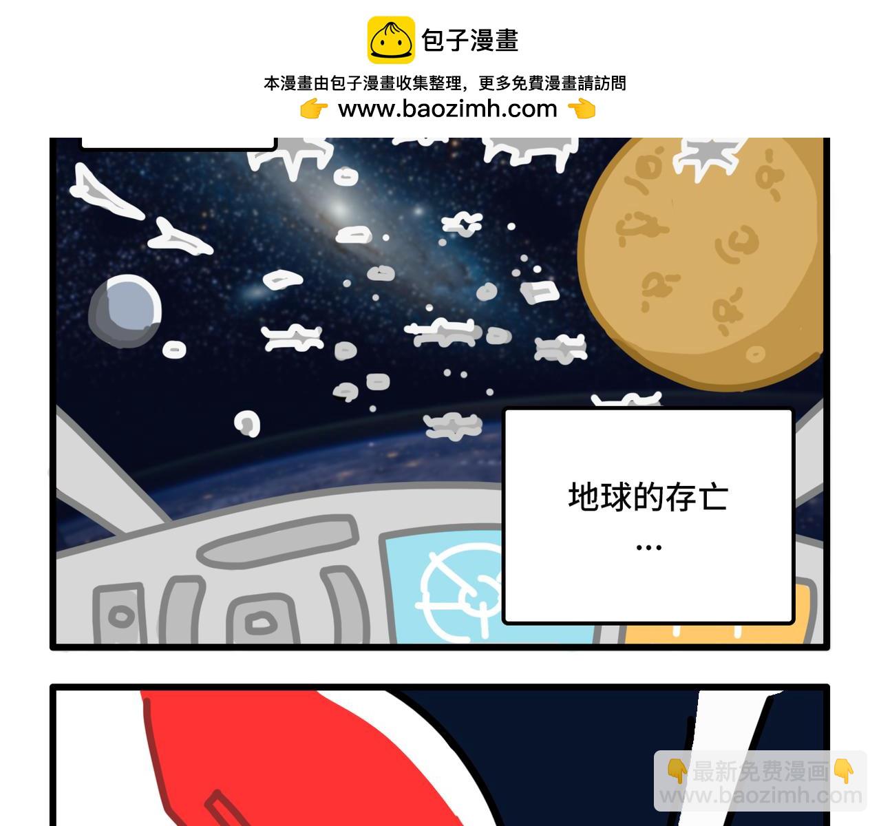 枸杞和夥伴們 - 我學的不是車 是罵人準則 - 2