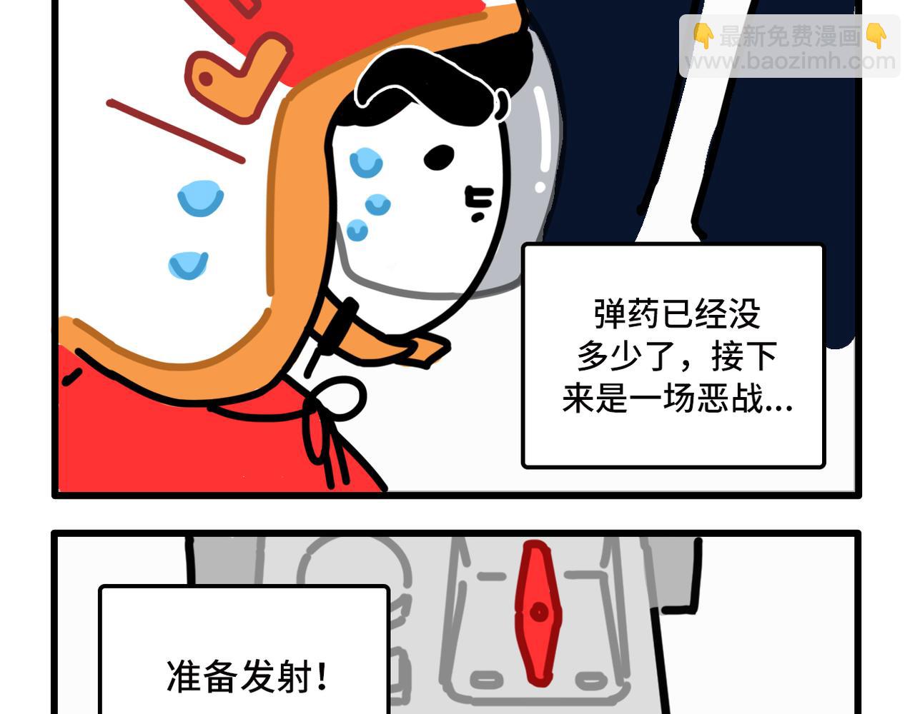 枸杞和夥伴們 - 我學的不是車 是罵人準則 - 3