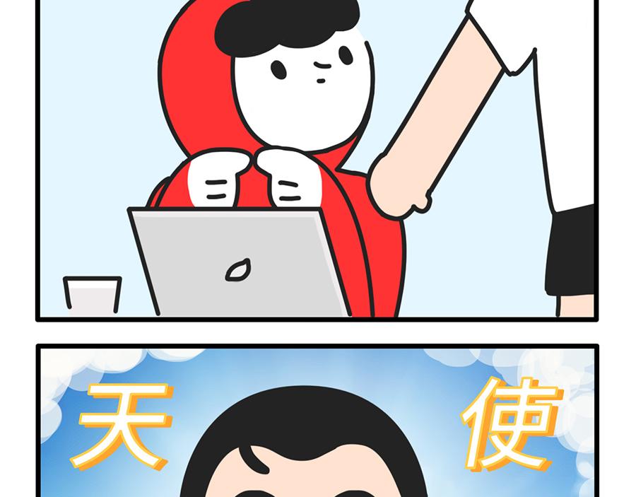 枸杞和夥伴們 - 點外賣是一項生存技能 - 4