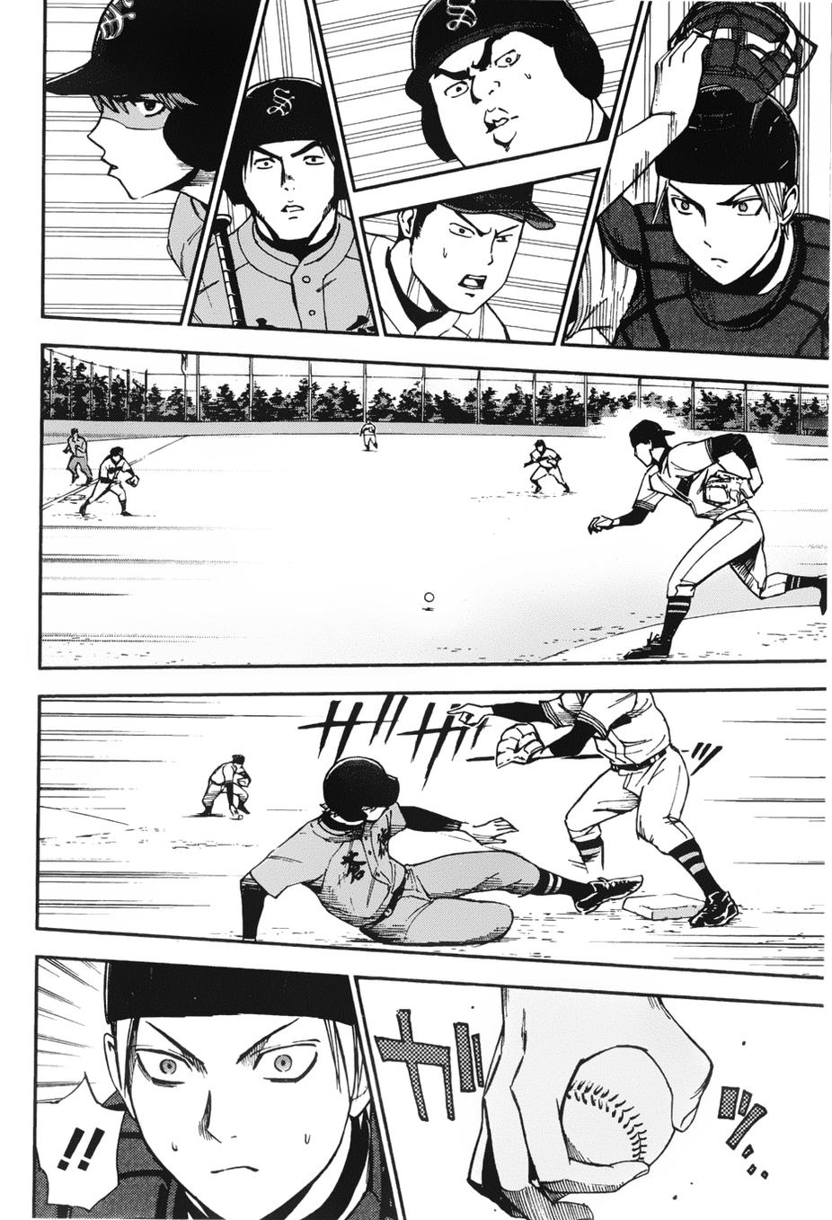 GRAND SLAM滿貫全壘打 - 第16話 - 2