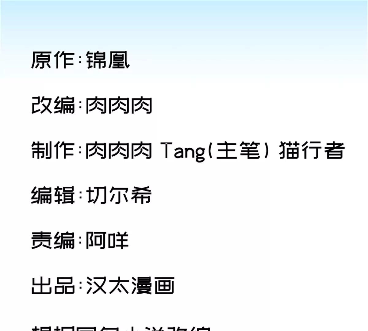 卦妃天下 - 118(1/3) - 1