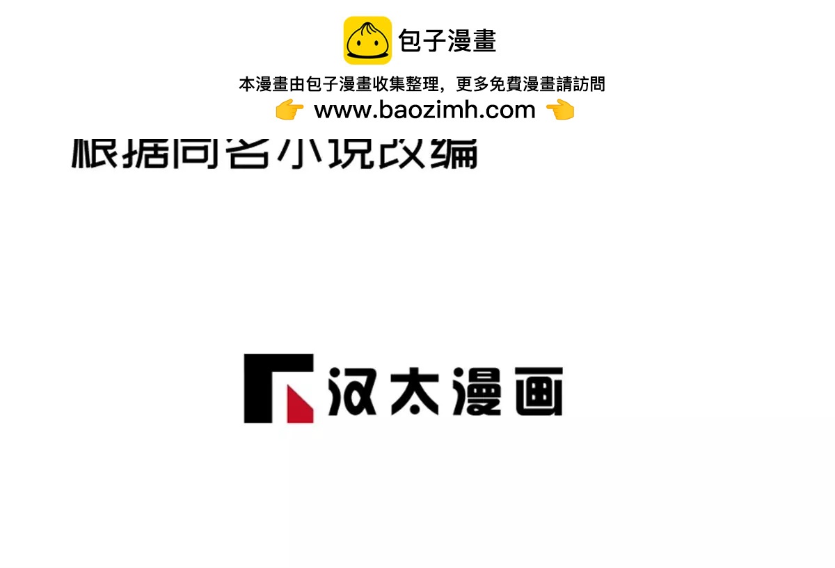 卦妃天下 - 118(1/3) - 2