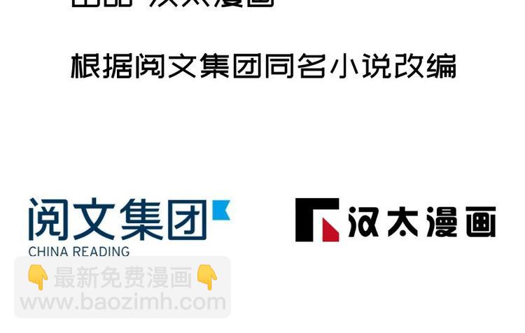 卦妃天下 - 第二十二話(1/3) - 2