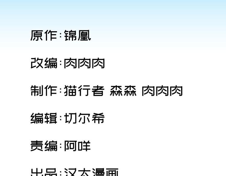 卦妃天下 - 第四話(1/4) - 1