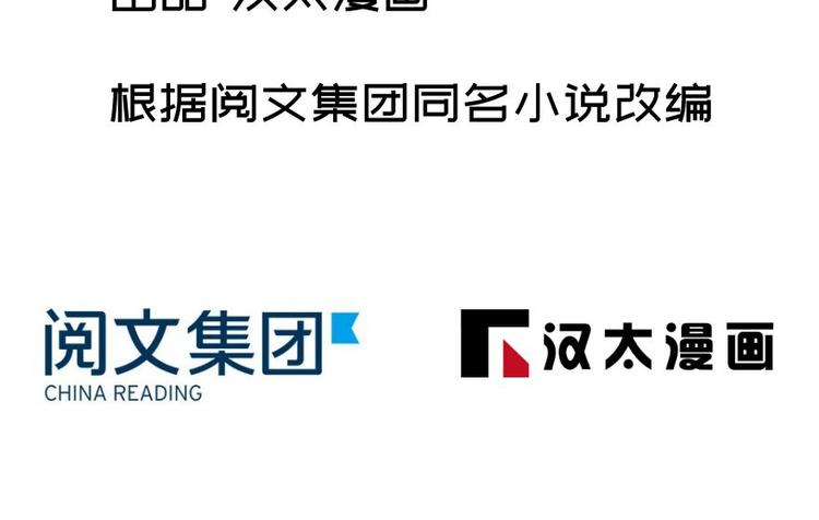 卦妃天下 - 第八話(1/3) - 2