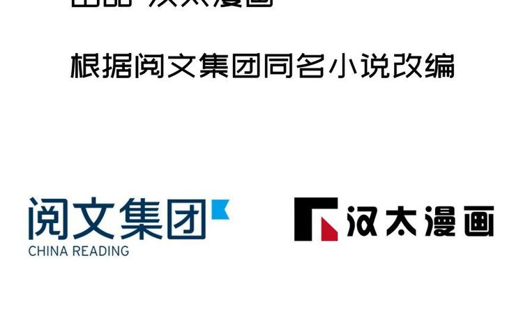 卦妃天下 - 第十話(1/2) - 2