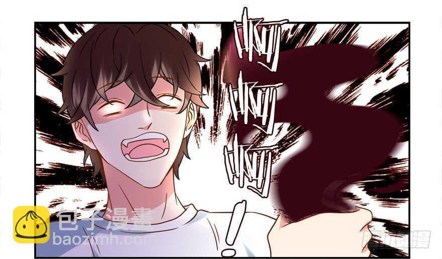 拐個妖王作男僕 - 爆發 - 2