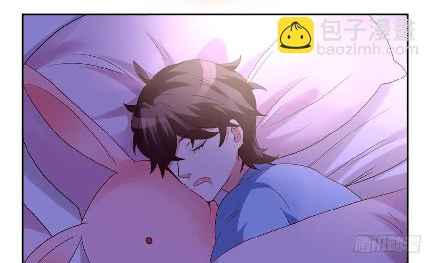 拐個妖王作男僕 - 手下敗將 - 4