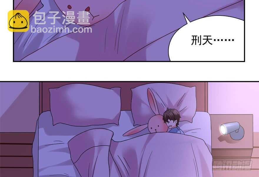 拐個妖王作男僕 - 手下敗將 - 5