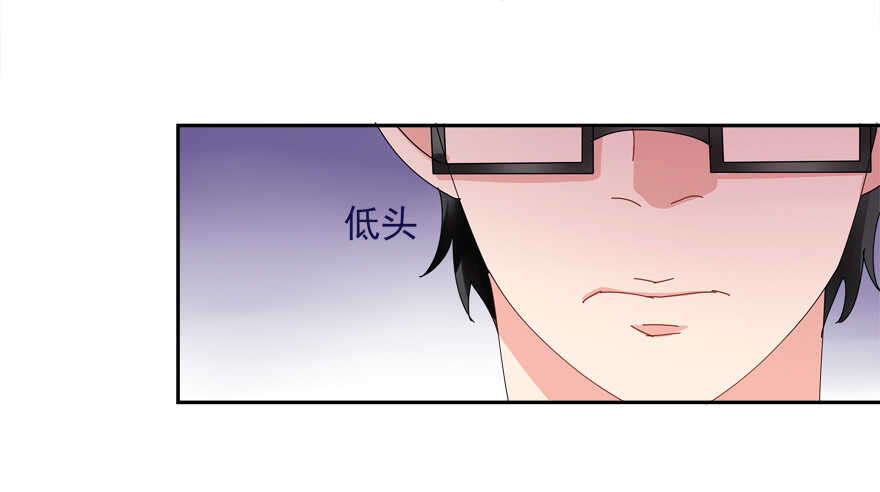 拐個妖王作男僕 - 番外：哥哥與白澤（二） - 2