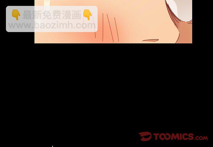 乖乖上鉤(全年齡版) - 6(1/4) - 3